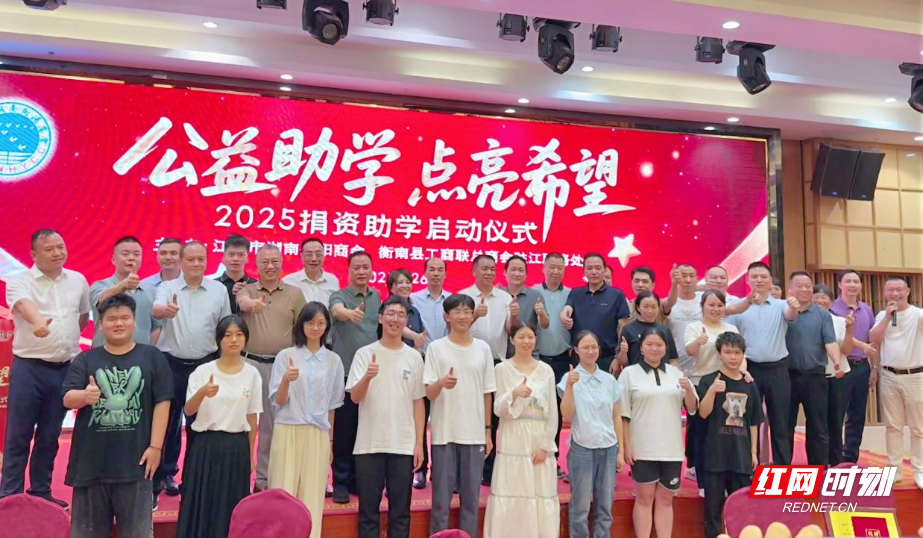 一次跨越千里的爱心之约