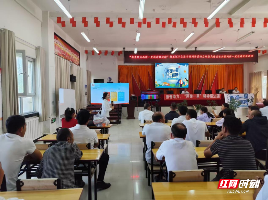 南华大学志愿者边疆行：推普助力“两弹一星”精神耀边疆