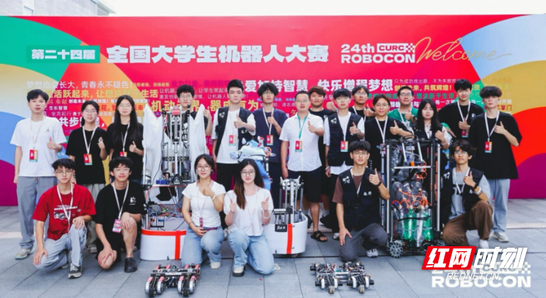 南华大学在全国大学生机器人ROBOCON年度赛事中获12项奖