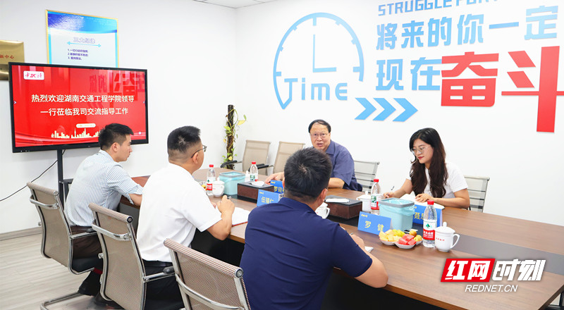 湖南交通工程学院携手中科工程检测共探产教融合模式 推动校企资源双向赋能