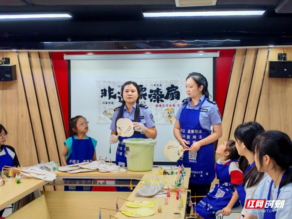 漆韵绘法扇，童心传法音——雁峰区司法局法律援助中心与先锋社区共谱普法新篇