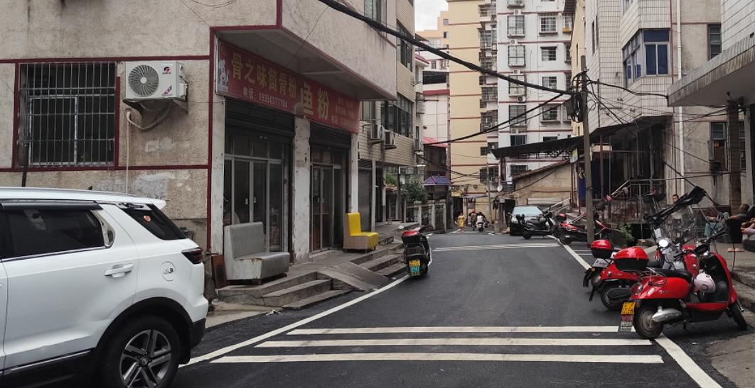 蒸湘区红湘街道联合二组（氽王庙）组内道路改造项目完工