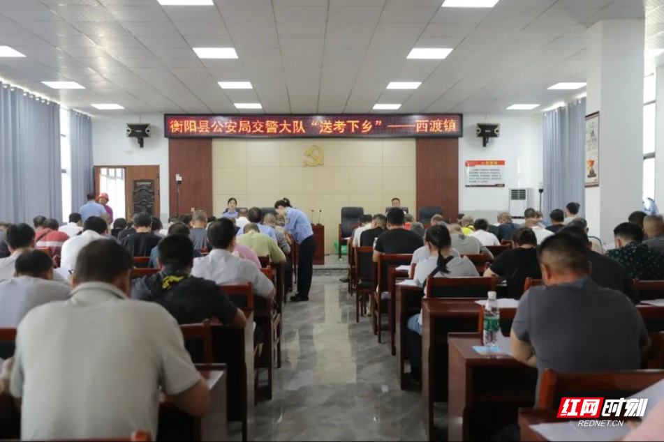 便民送考与安全宣教同频共振，衡阳县公安交警下乡服务暖民心