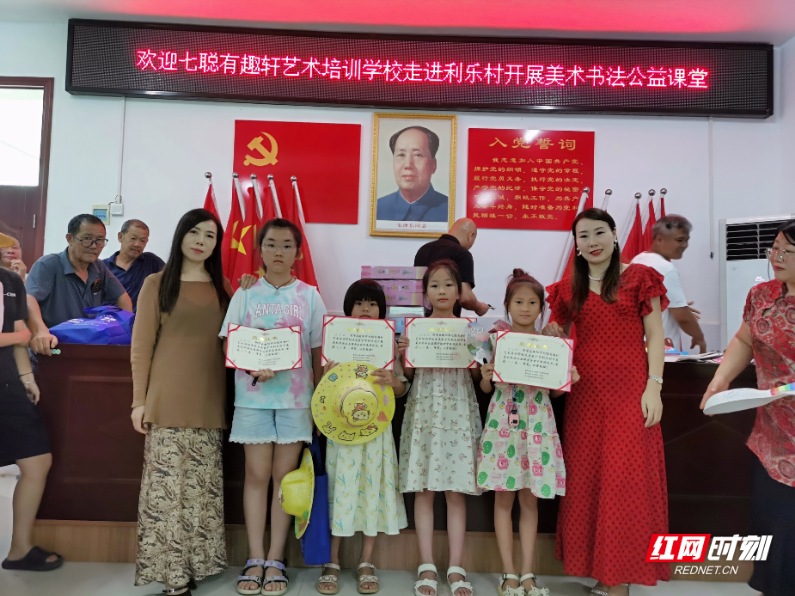 衡阳：警校携手润童心 艺术赋能助振兴