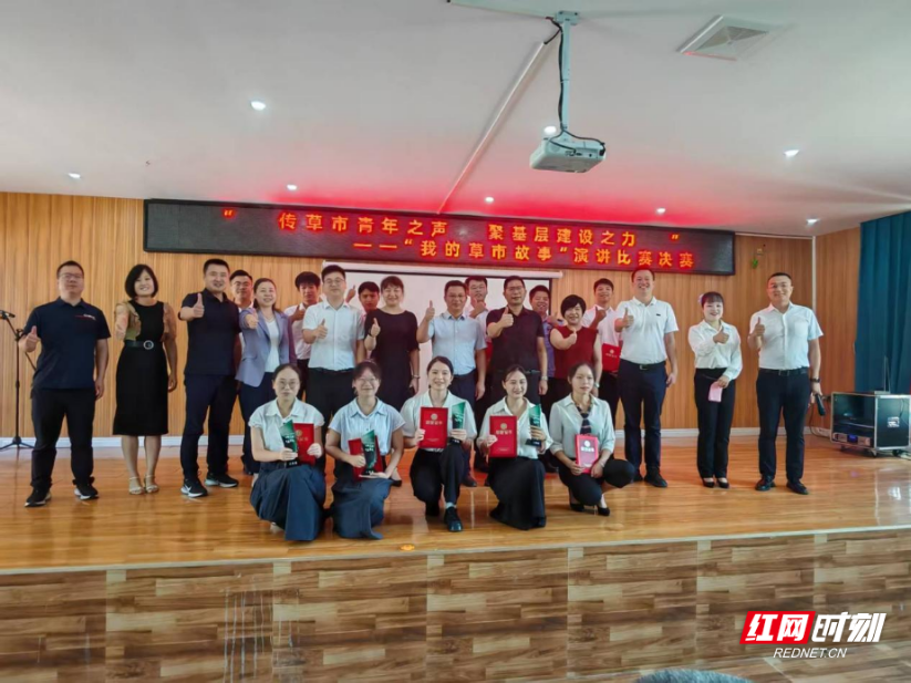 衡东县：基层青年奋斗故事“声”入人心