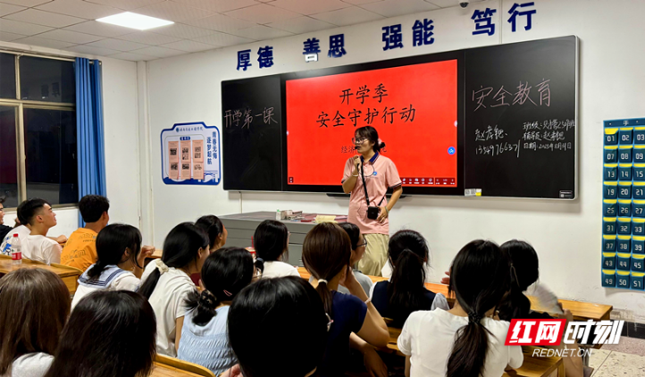 湖南交通工程学院：奏响新学期“奋进曲” 第一课谱写“育新人”铸魂篇