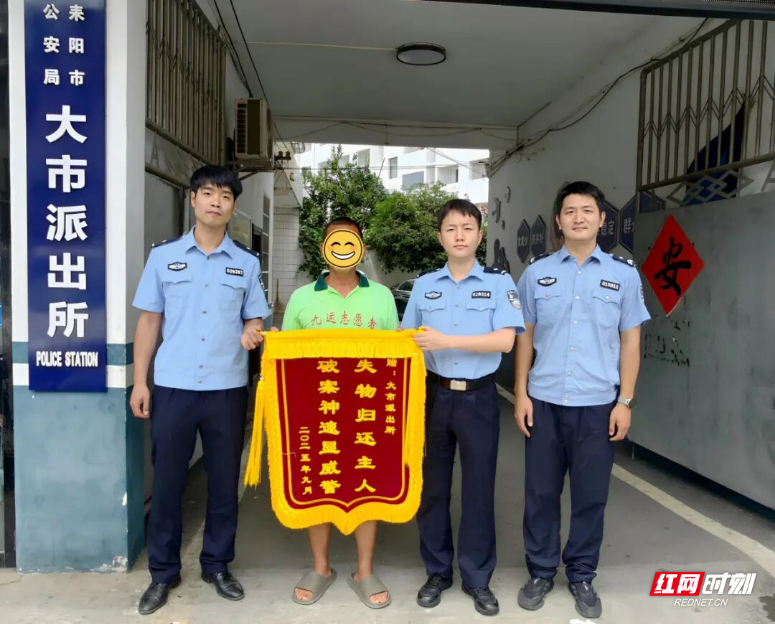 羊羔回家，手机归主！耒阳这个派出所连获赞誉