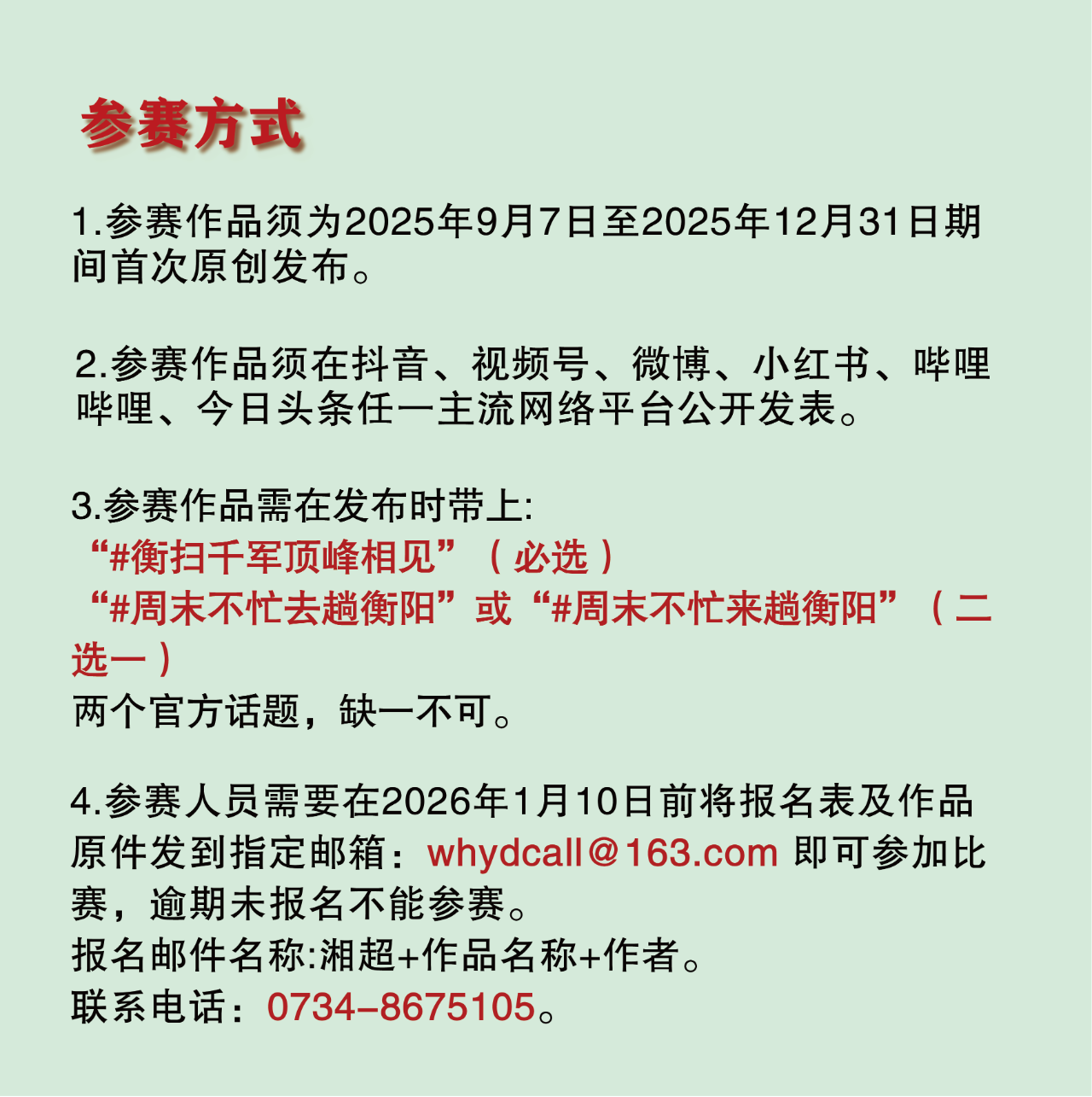 微信图片_20250912160427.png