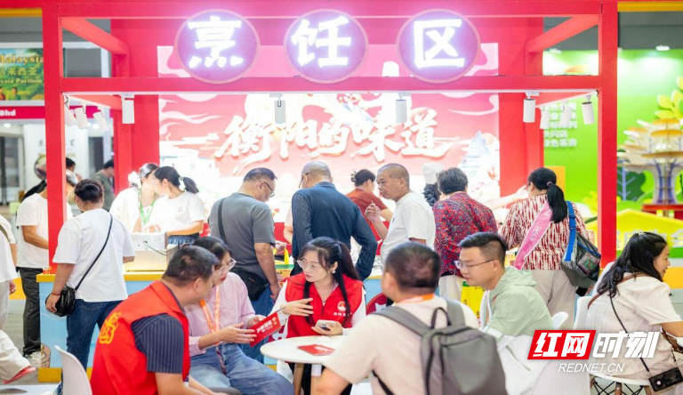 18家衡阳餐饮企业组团亮相2025（第十届）中国国际食品餐饮博览会