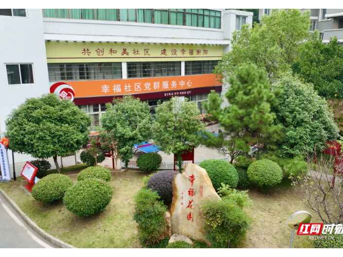 八个国家级荣誉背后！雁峰区幸福社区那些不得不说的 “幸福”事