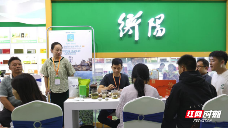 衡山茶亮相第十七届湖南茶叶博览会