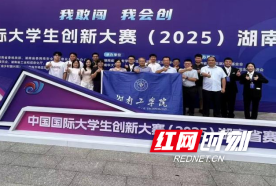 四大协同”深度赋能，湖南工学院学子屡创佳绩
