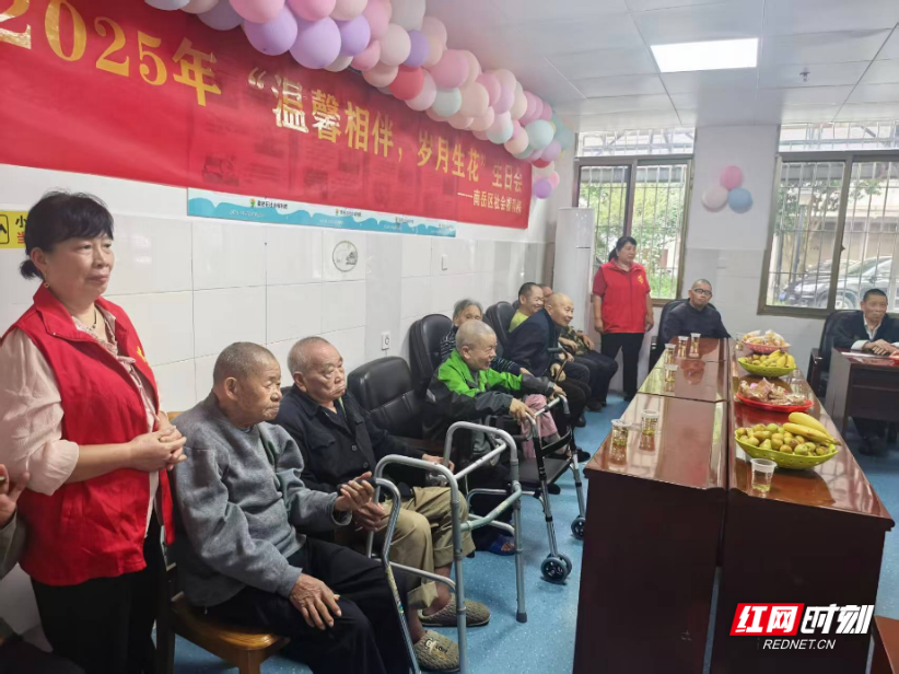 南岳区社会福利院为老人举办集体生日会
