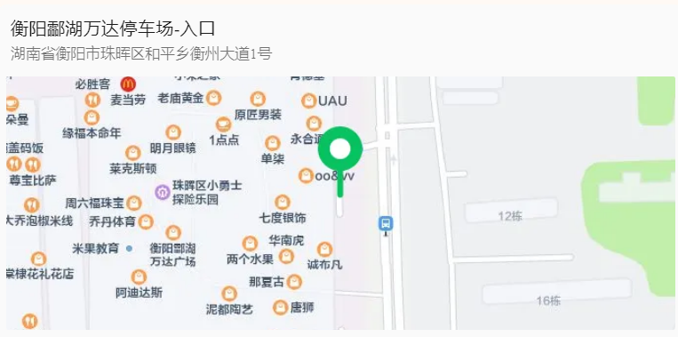 微信图片_20250926091735.png 微信图片_20250926091735.png