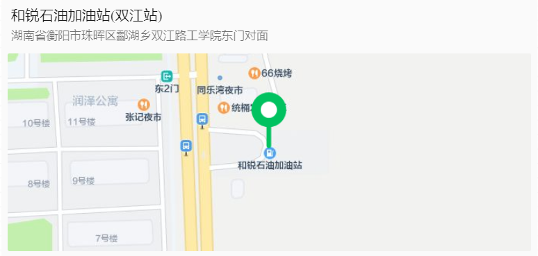 微信图片_20250926092020.png 微信图片_20250926092020.png