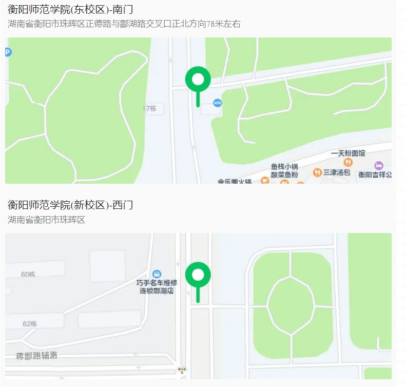 微信图片_20250926091552.png 微信图片_20250926091552.png