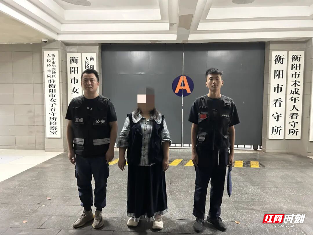 甜甜的恋爱？妥妥的诈骗！雁峰警方破获一起婚恋诈骗案