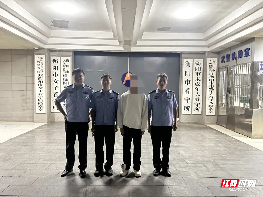 雁峰公安破获一起侵犯公民个人信息案