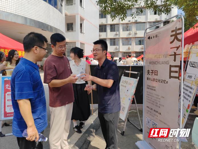 衡阳师范学院：创新创业项目点亮迎新季