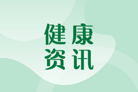 衡阳召开肿瘤质控中心年会 确保癌症诊疗规范、科学