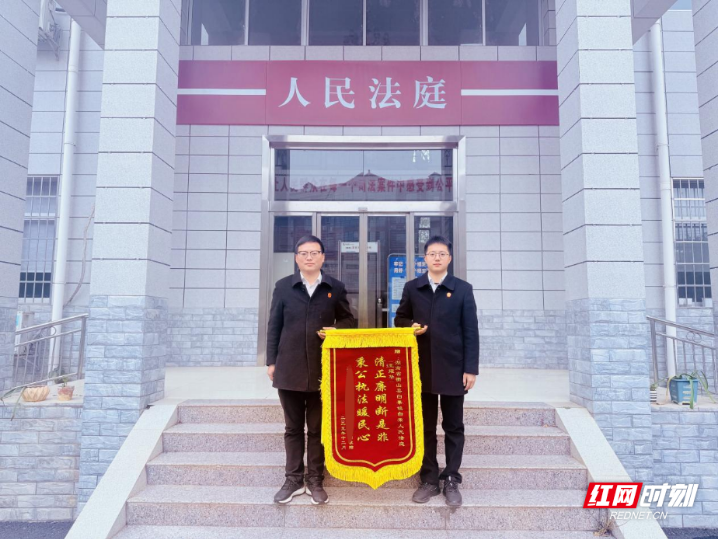 衡山法院:“暖心”的锦旗送给“用心”的法官
