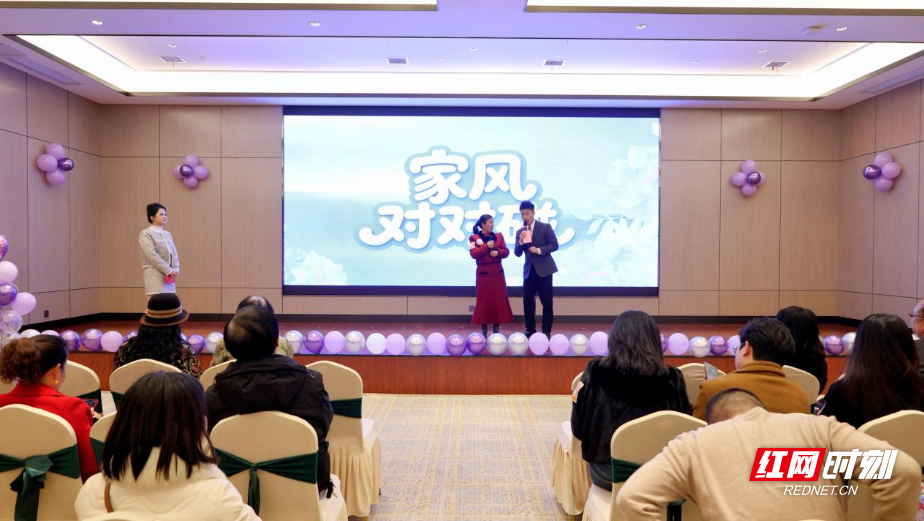 衡阳县：“家长助力团”为青年“牵”出稳稳幸福