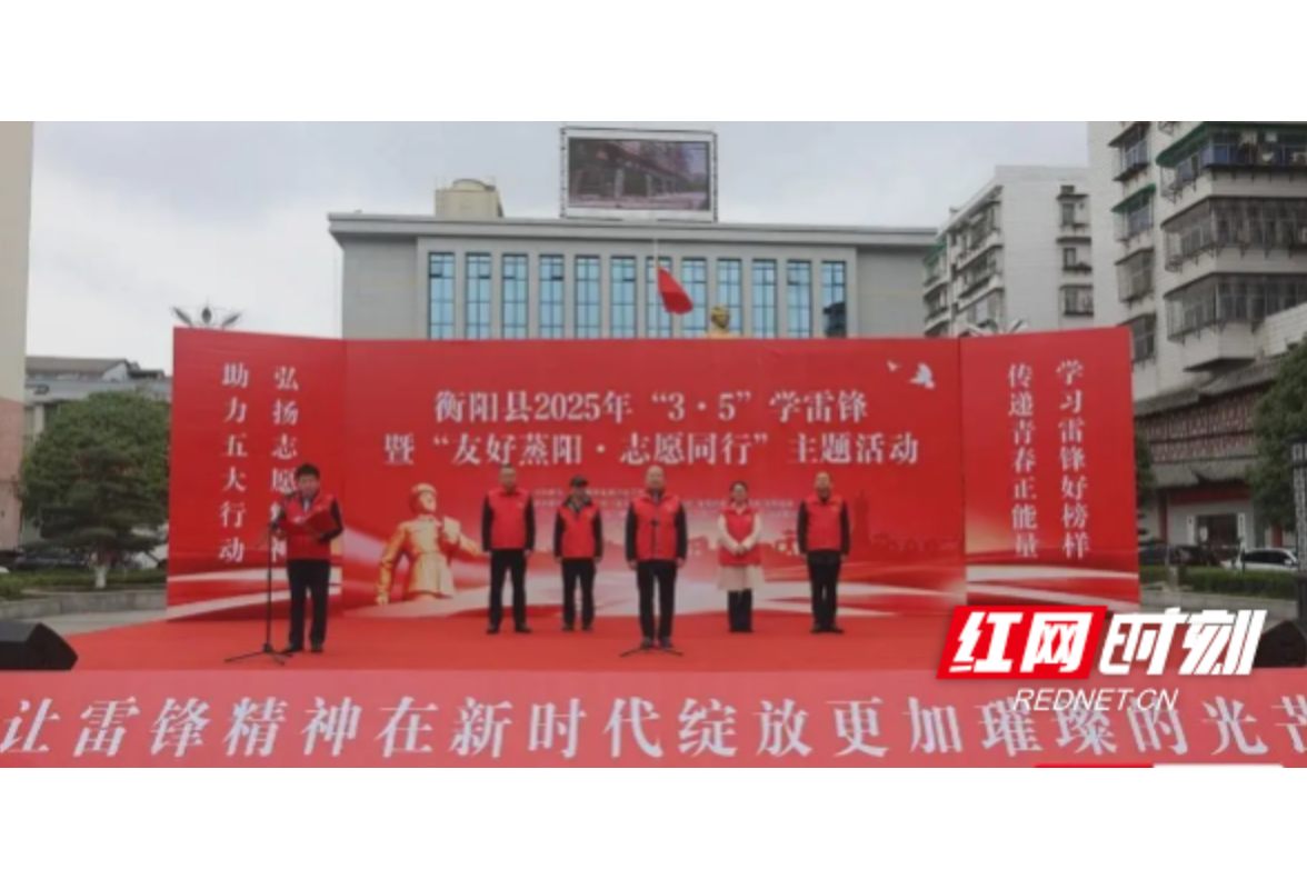 蒸阳“治”慧（3）丨一条热线暖蒸阳——衡阳县“三个一”工作法赋能基层治理