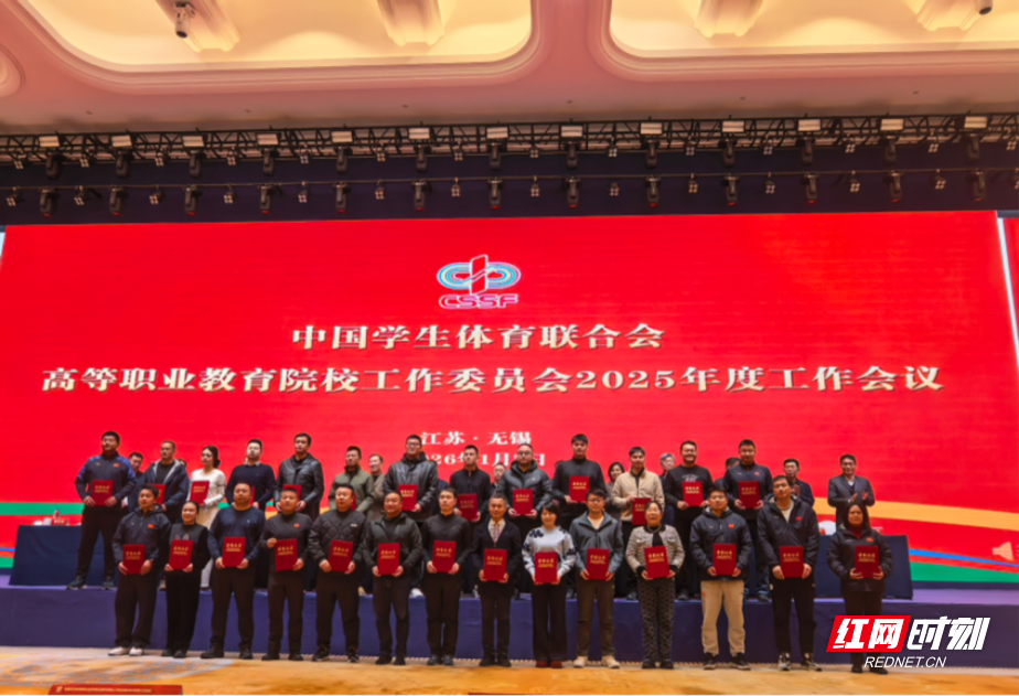 湖南高铁职院获评全国高职“一校一策”示范案例