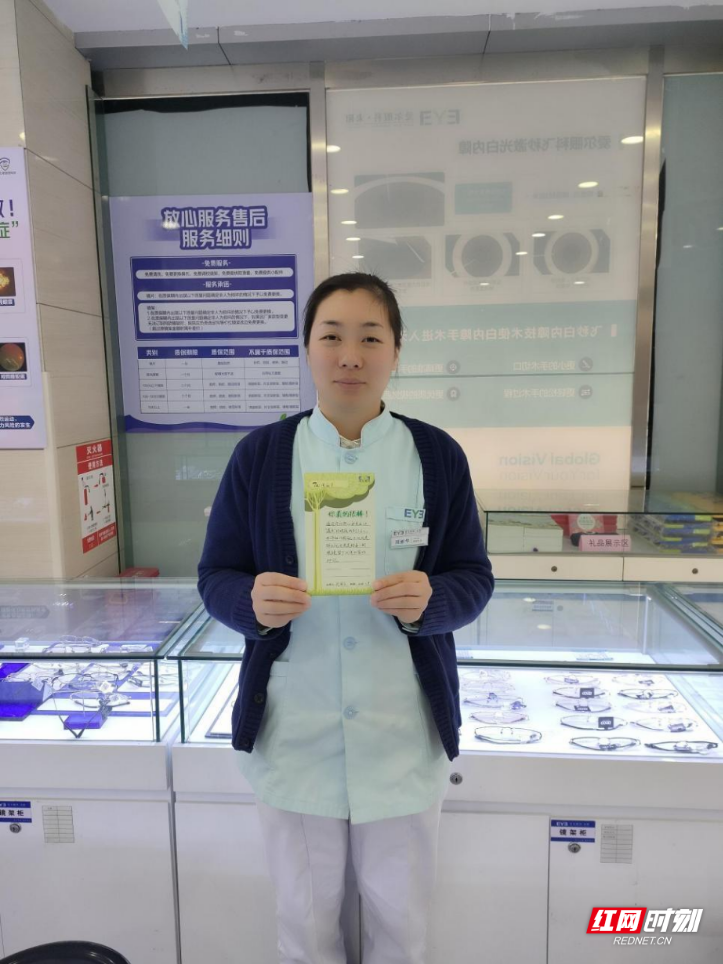 专业敏锐度铸就服务温度 ——记配镜师周丽华的“眼镜寻主”故事