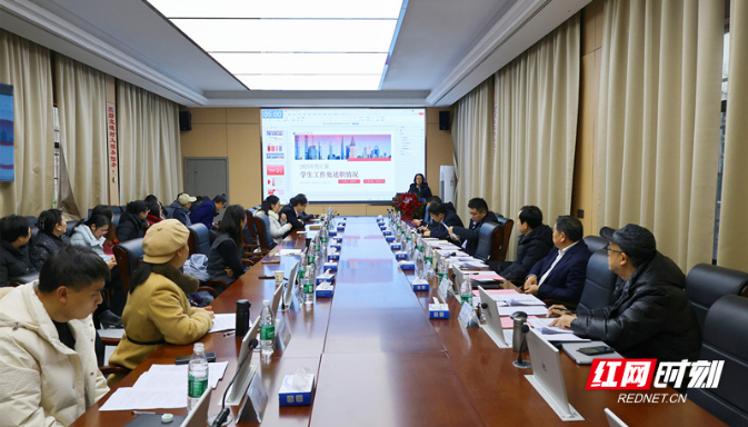 湖南交通工程学院开展2025年度中层正职述职评议考核