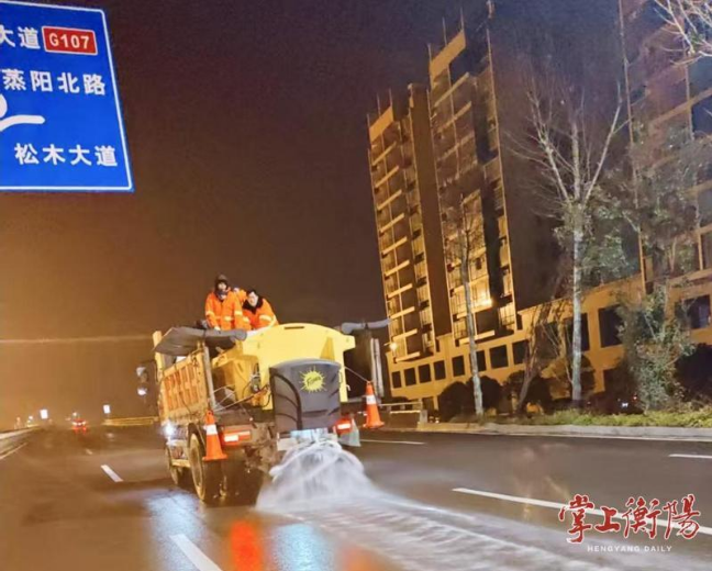 衡阳市政工程公司全力做好清雪除冰