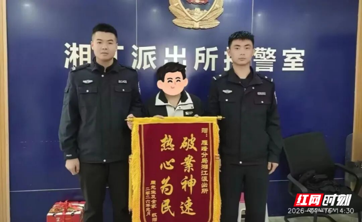 连破两案！雁峰公安民警火速追赃挽损暖民心
