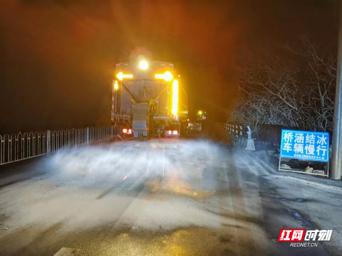 以动治冻 衡阳县全力守护县域“路畅人安”