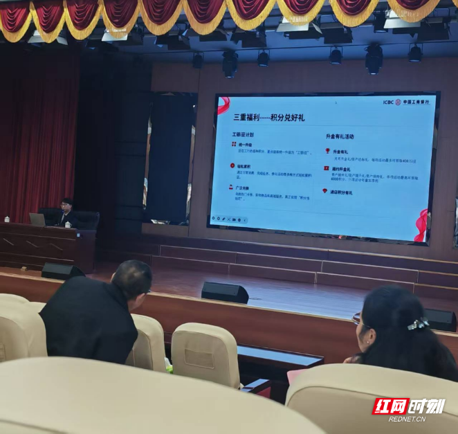 工商银行衡阳城中支行养老金融服务送上门