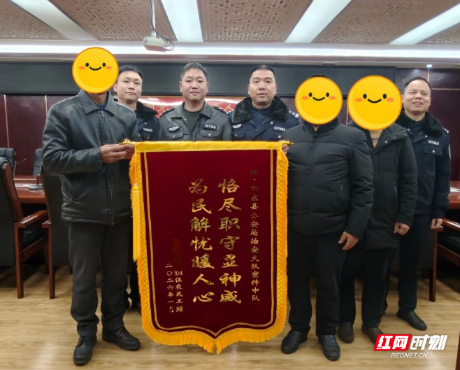 岁末暖“薪” ！104位农民工喜领246万元血汗钱