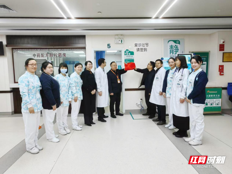 南华大学附属第二医院心血管慢病管理门诊开诊