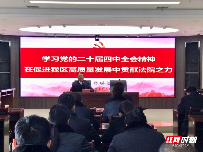 南岳法院“新年第一课”开讲啦