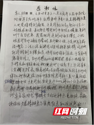 一碗没吃完的早餐，一场温暖的生命守护