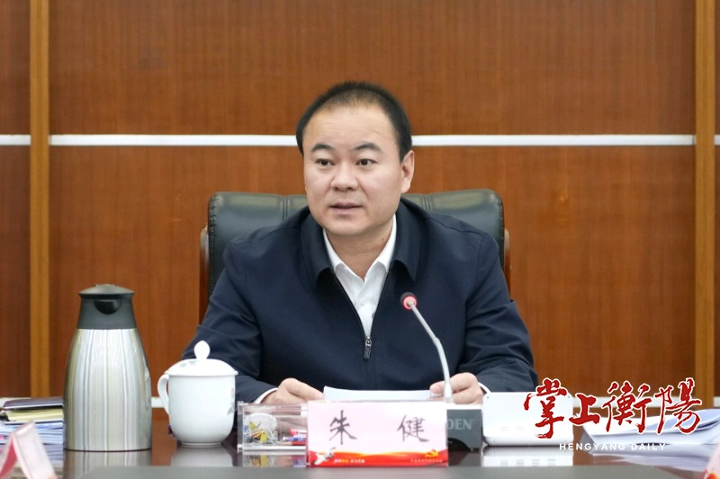 朱健专题听取十二届市委第十轮巡察情况汇报 刘中杰出席