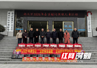 南岳：新春送暖 与爱“童”行