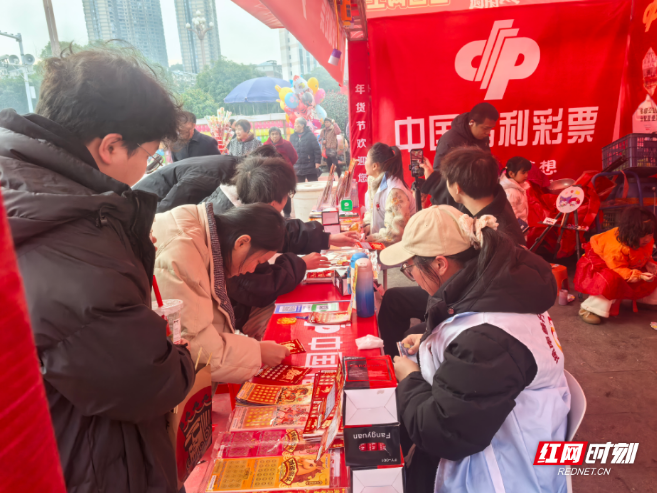 年味拉满！耒阳福彩亮相年货节