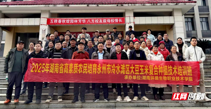 湖南环境生物职院：复合种植技术助力稳粮增产