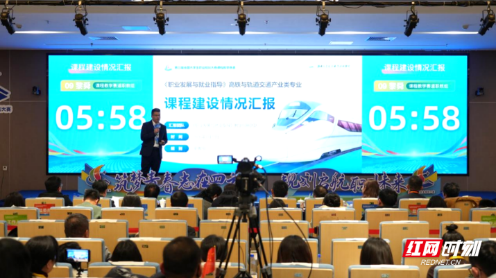 湖南高铁职院获全国职业规划大赛国赛殊荣