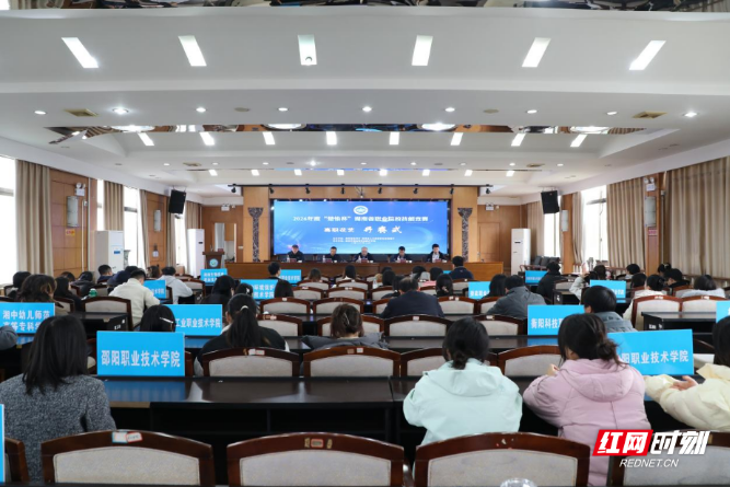 2026年度“楚怡杯”湖南省职业院校技能竞赛高职组花艺赛项在湖南环境生物职院开赛