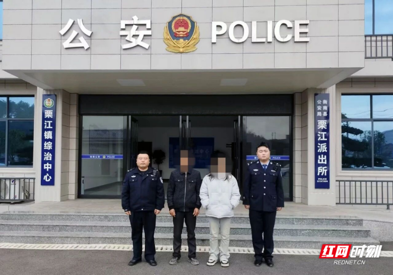 少女离家出走，衡南警方跨省联动寻回