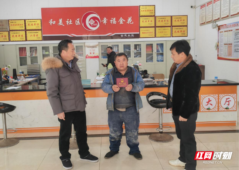 衡东县：精准帮扶解民忧 温情守护暖人心