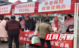 南岳：社保政策“春风”暖 护航就业助民生