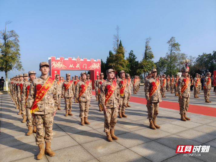 衡东县举行2026年上半年新兵欢送仪式