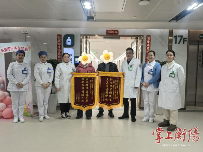 衡阳首例！南华附一成功完成淋巴瘤自体造血干细胞移植，18岁女孩重获新生