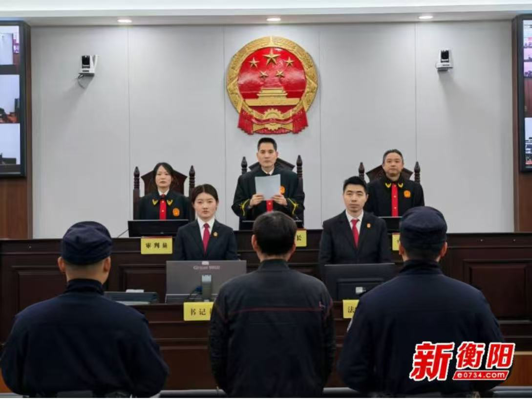 司法亮剑＋全链治理　衡阳法院以“三个一体化”筑牢禁毒屏障